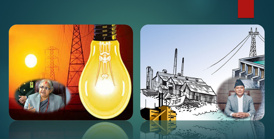 पीडित उद्योगी समूहले विद्युत् महशुल विवादमा प्रधानमन्त्रीको पहलको स्वागत, ऊर्जामन्त्रालयको ढिलाइप्रति आक्रोश